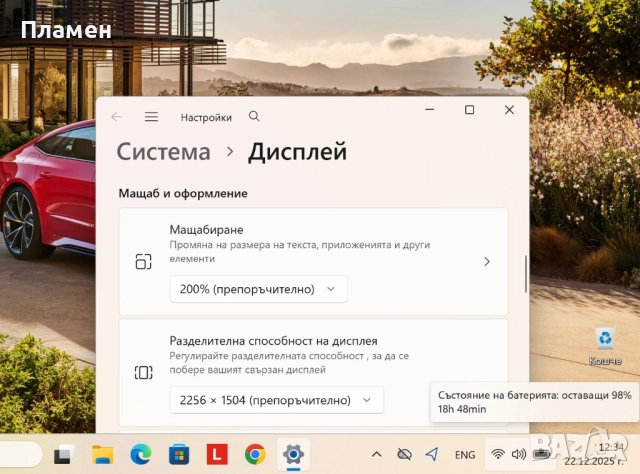 Lenovo X1 Titanium Yoga 2-in-1/CORE i5-1130G7/16GB/512GB SSD/2K Touch 100% sRGB, снимка 13 - Лаптопи за работа - 52887156