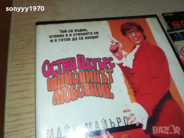 ОСТИН ПАУЪРС-ORIGINAL VHS VIDEO TAPE 3005251641LBCHERY, снимка 3 - Други жанрове - 50486324