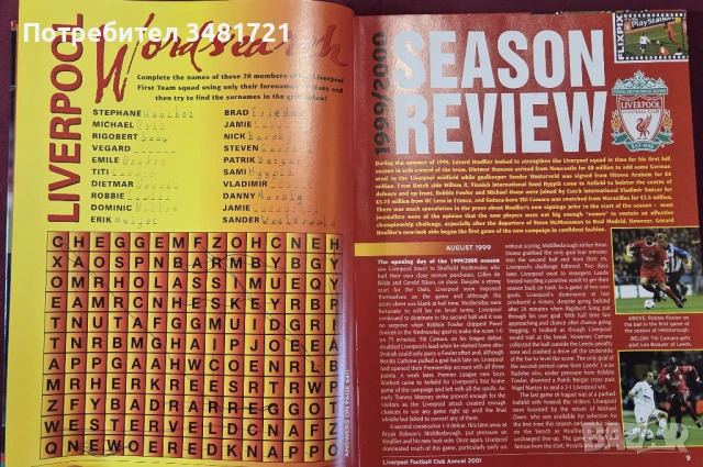 Liverpool FC Annual 2001, снимка 4 - Енциклопедии, справочници - 53748906