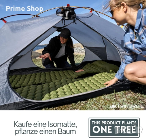 Надуваемо къмпинг шалте TRINORDIC, Ултралеко с възглавница , снимка 11 - Надуваеми легла - 53905035