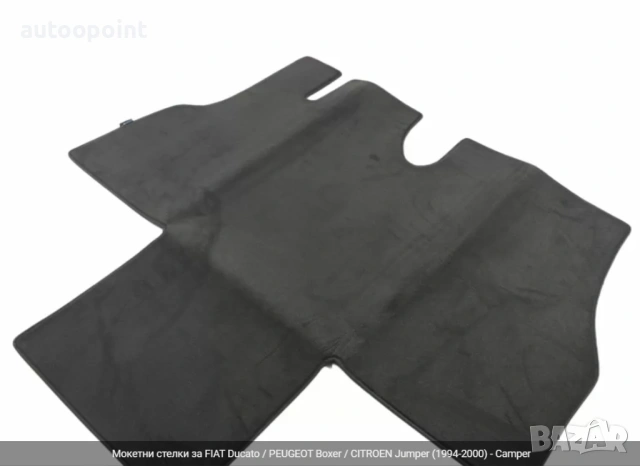 Мокетни стелки за FIAT Ducato / PEUGEOT Boxer / CITROEN Jumper (1994-2000) - Camper Petex