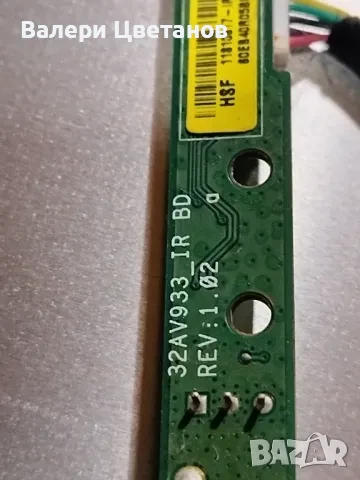 телевизор TOSHIBA 26EL934G на части / здрава матрица, снимка 10 - Телевизори - 51404628