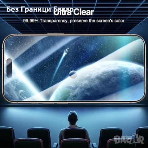 Нов Стъклен протектор 3 броя комплект за iPhone 17/16 Pro 6.3" ултра устойчив Защита Айфон, снимка 7 - Стъкла за телефони - 52483275