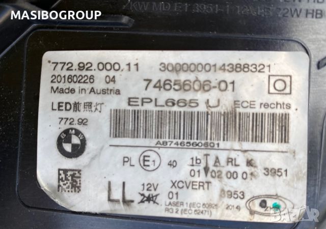 Фарове Laser фар за Бмв 7 Г11 Г12 Bmw G11 G12, снимка 9 - Части - 37625796