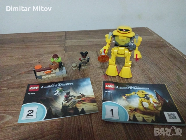 Lego 78830, снимка 4 - Конструктори - 53168749