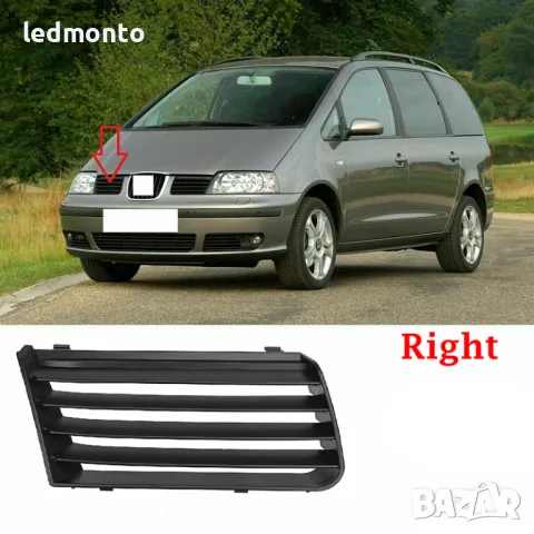 Горна Решетка над Бронята, Черена за Seat Alhambra 2001-2010, снимка 3 - Части - 48969583