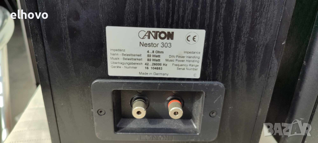 Тонколони Canton Nestor 303, снимка 6 - Тонколони - 44972609