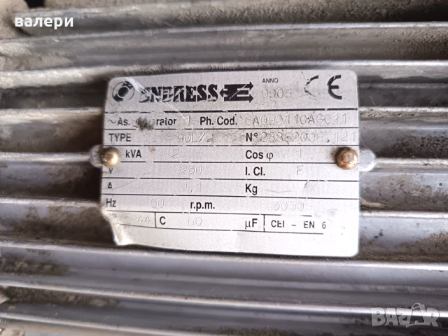 Aгрегати за ток внос от Германия, снимка 6 - Други машини и части - 53684506