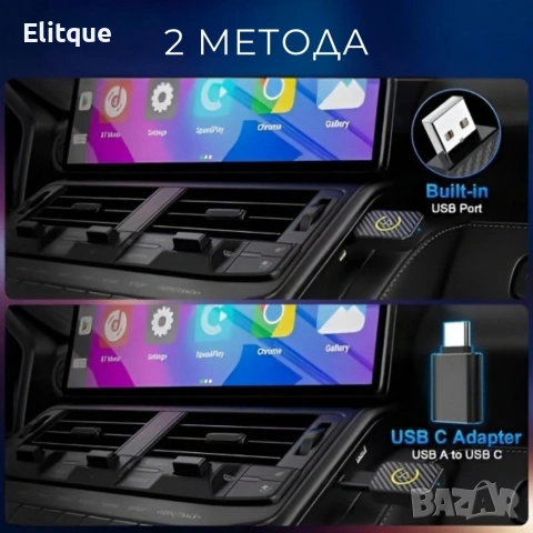 Безжичен адаптер за CarPlay и Android Auto – Plug & Play, Bluetooth 5.0, двулентов Wi-Fi 2.4/5GHz, снимка 2 - Друга електроника - 53022482