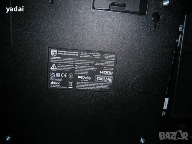 35. Продавам Телевизор PHILIPS Модел 43PUS7009/05 43”-НОВ -повреден. Произведен март месец 2025 годи, снимка 4 - Телевизори - 40890273