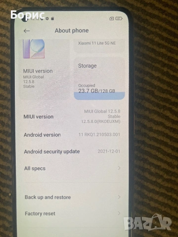Xiaomi 11 Lite 5G NE,перфектен,като нов, снимка 9 - Xiaomi - 53786559