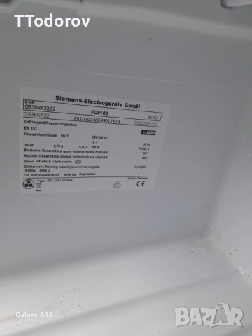 Фризер Siemens iQ300 GS36NA32, NoFrost, A++, 70 см ширина , снимка 4 - Фризери - 52859468