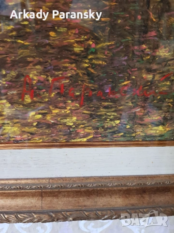 Есен на брега на Дунав (1). , снимка 3 - Картини - 54064805