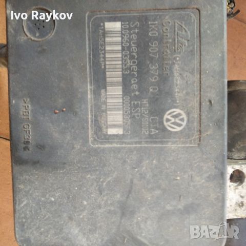 ABS модул VW Touran / 1K0907379Q / 1K0 907 379 Q / 1K0 614 517 M, снимка 2 - Части - 45584895