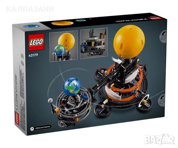 LEGO® Technic 42179 - Планетата Земя с Луната в орбита, снимка 2 - Конструктори - 45004551