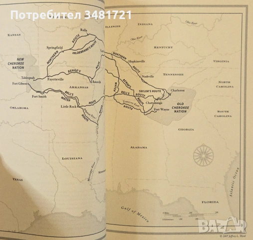 Нацията на чероките и пътеката на сълзите / The Cherokee Nation and the Trail of Tears, снимка 2 - Художествена литература - 54244998