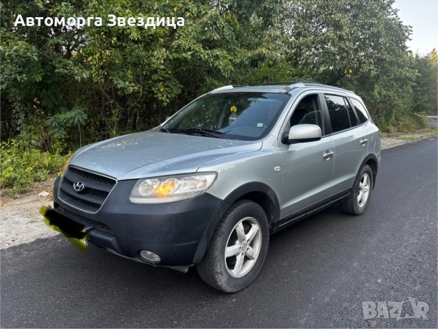 Hyundai Santa Fe 2 на части 