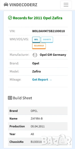 Opel Zafira Ecco flex 7 местна, снимка 6 - Автомобили и джипове - 53913374