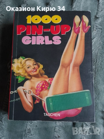 Книга 1000 Pin-up Girls