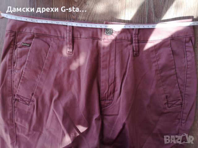 Дамски панталон G-Star RAW® BRONSON  MID SKINNY C DK BERRY MIST, р-р W27/L32  /292/, снимка 7 - Панталони - 46359837