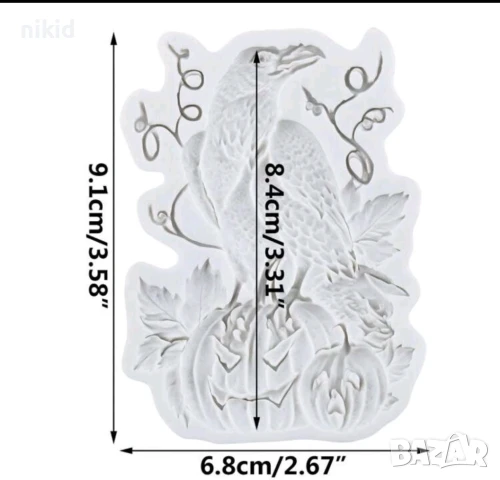 Гарван на тиква Хелоуин Halloween силиконов молд форма фондан шоколад декор, снимка 3 - Форми - 51395290