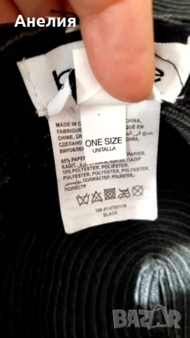 Шапка с падаща периферия Bebe марка, снимка 6 - Шапки, шалове и ръкавици - 51357918