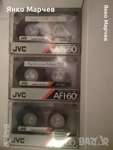 Аудио касети (аудиокасети) JVC AFI 60 и FUJI DR I 60, снимка 2 - Аудио касети - 45148869