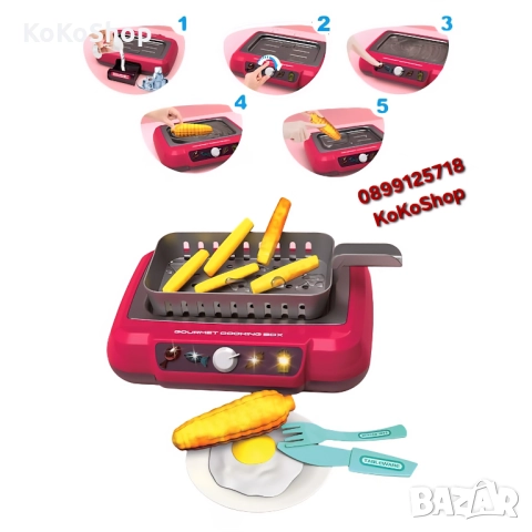 Детска скара със звук,светлина и 20 аксесоара/детско барбекю