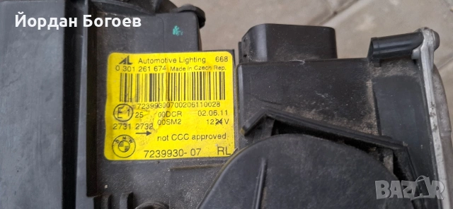 BMW e92 Facelift Фарове, снимка 4 - Части - 54176915