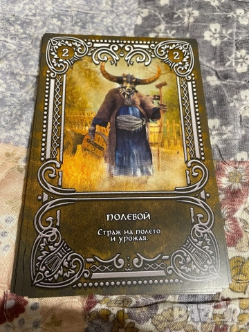 НОВА! Сказание - настолна игра, снимка 8 - Настолни игри - 51746296