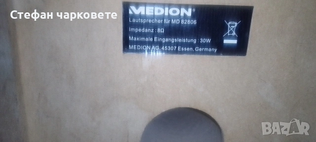 тонколони , снимка 10 - Тонколони - 54174540