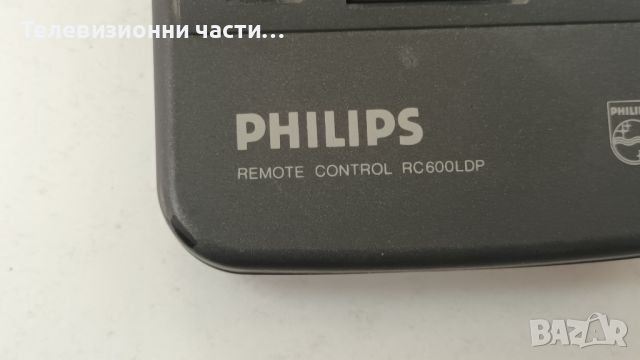 Лазерен диск Philips LDP600WS/00B за части + RC600LDP , снимка 6 - Плейъри, домашно кино, прожектори - 45468708