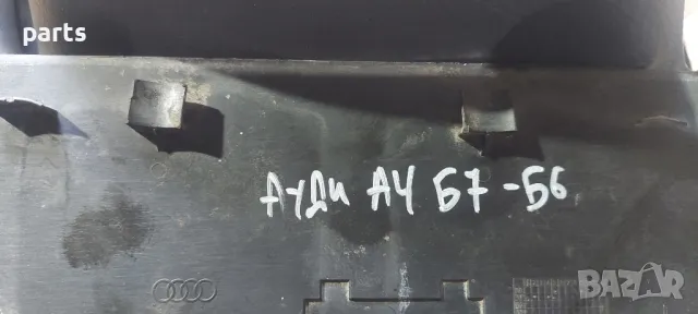 Капак Акумулатор Ауди А4 Б7 - Б6
- 8E1819422, снимка 6 - Части - 50100785