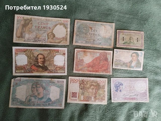 Стари банкноти Франция