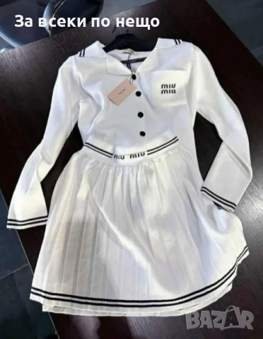 Miu Miu Дамски Бял Комплект С Пола Миу Миу Код S213