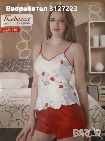 Сатенена пижама М- модели, снимка 8 - Пижами - 37462212