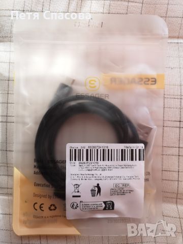 USB кабел ESSAGER за супер бързо зареждане type C 100W, с индикатор, снимка 2 - Резервни части за телефони - 45982510