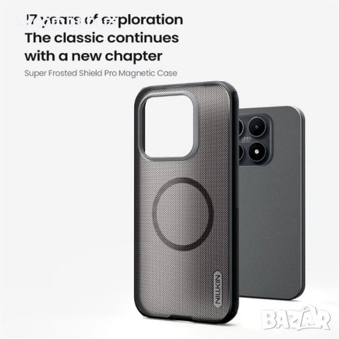 NILLKIN Super Frosted Shield Pro Магнитен Калъф за Xiaomi 17 - Матов PC+TPU, Прозрачно-черен, снимка 6 - Резервни части за телефони - 53800803