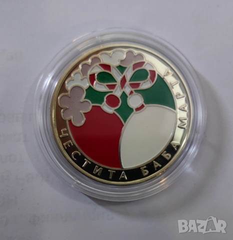 5 лева 2005 година Баба Марта, снимка 3 - Нумизматика и бонистика - 53794262