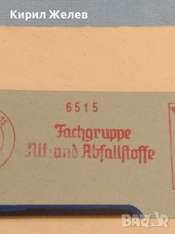 Стар пощенски плик с печати 1942г. Дойче Райх поща за КОЛЕКЦИОНЕРИ 45942, снимка 2 - Филателия - 46258572