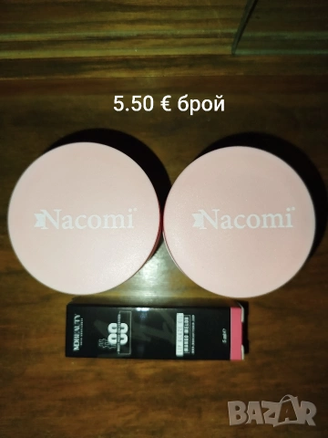 Козметика Кибрит 