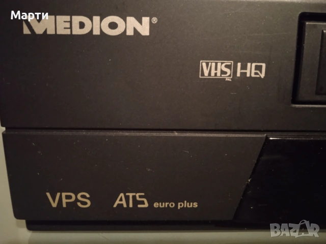 Видео-PLAYER -MEDION, снимка 2 - Плейъри, домашно кино, прожектори - 13796572