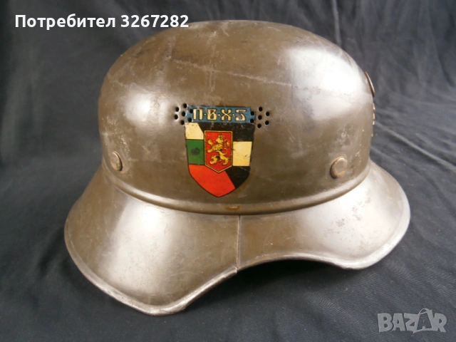 Каска,Шлем,Царство България,Противовъздушен, снимка 2 - Антикварни и старинни предмети - 53614904