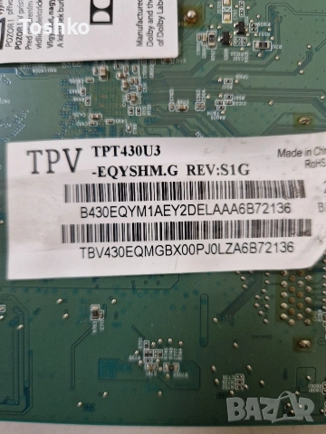 PHILIPS 43PUS6101/12 715G8132-M01-B00-005T 715G7350-P01-000-002S  6870C-0552A  TPT430U3-EQYSHM.G, снимка 4 - Части и Платки - 53431791