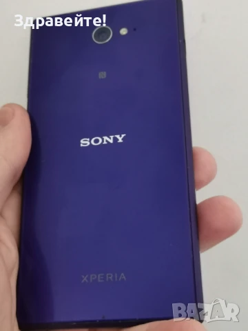 Sony Xperia M2, снимка 3 - Sony - 50455803