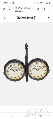 Двустранен античен стенен часовник за гарата 1.2 кг, тих, снимка 3 - Стенни часовници - 50874619