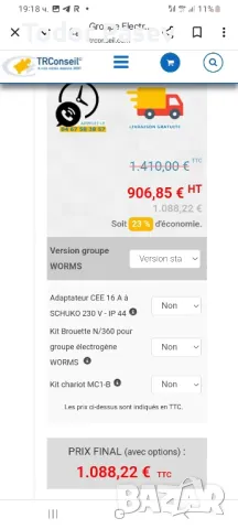 Палетна количка дълга, снимка 7 - Други машини и части - 50029009