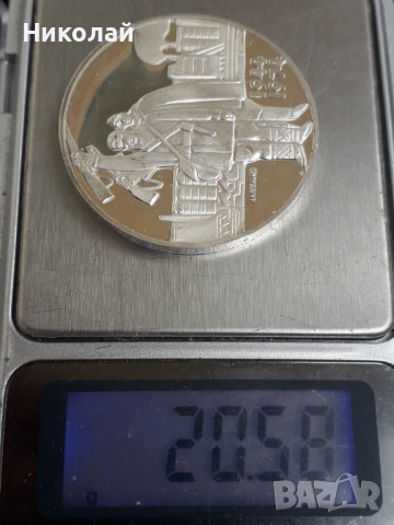 сребърна монета от 5 лева 1974г. "30г. Соц. революция" с КУРИОЗ , снимка 3 - Нумизматика и бонистика - 54016993