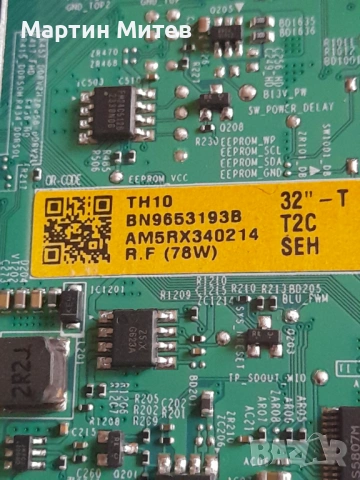 Main Board , снимка 3 - Части и Платки - 53576598