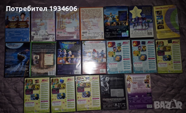 DVD дискове с игрални и анимационни филми, снимка 4 - Анимации - 27123391